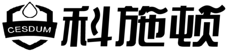 广州科施顿建筑防水工程(广州新塘)有限公司